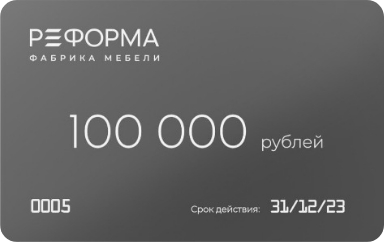 Подарочная карта