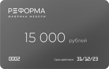 Подарочная карта