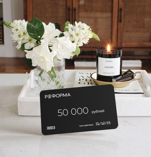 Подарочные карты